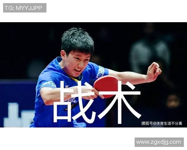 广州乒乓球队反击战术深度解析与训练策略探讨